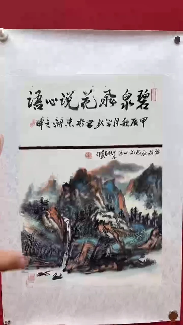 国画手绘原稿-hxw-1平尺