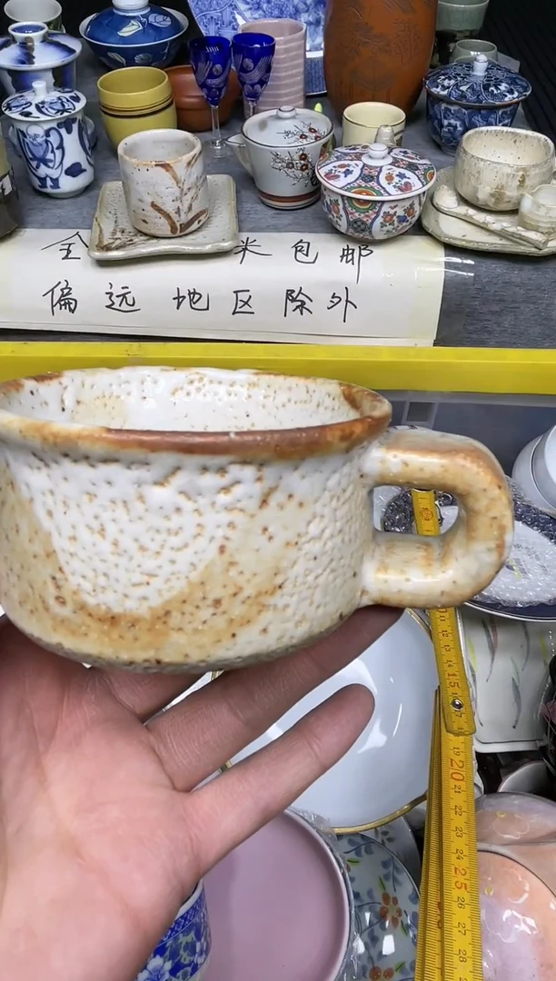 【闪购商品】杯小乐乐回流瓷器
