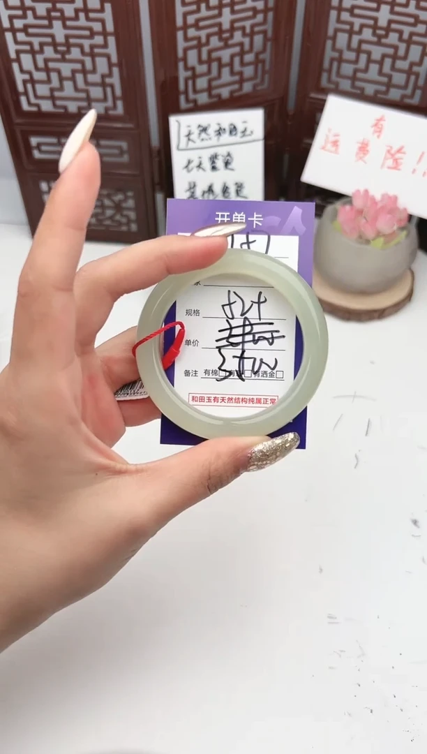 【闪购商品】和田玉手镯未镶嵌微色差T57