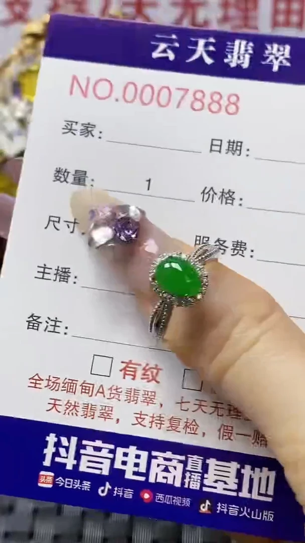 银S925镶嵌戒指翡翠/7888