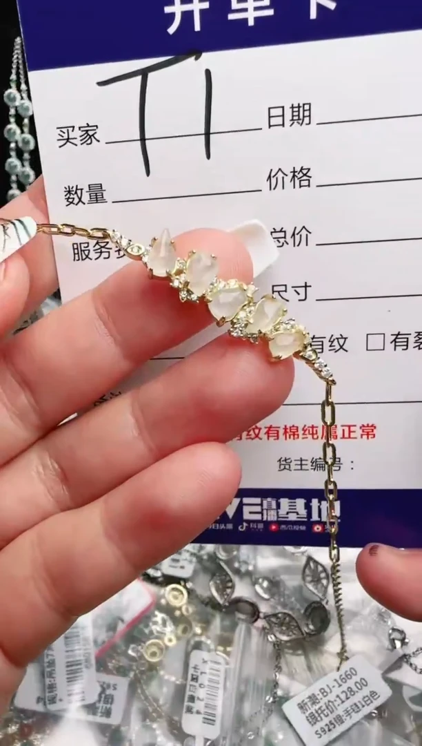 银S925镶嵌手链翡翠.