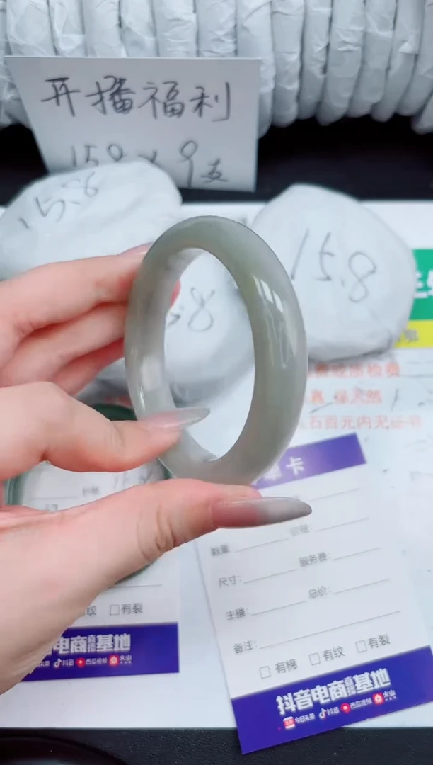 石英质玉手镯未镶嵌5-55.8