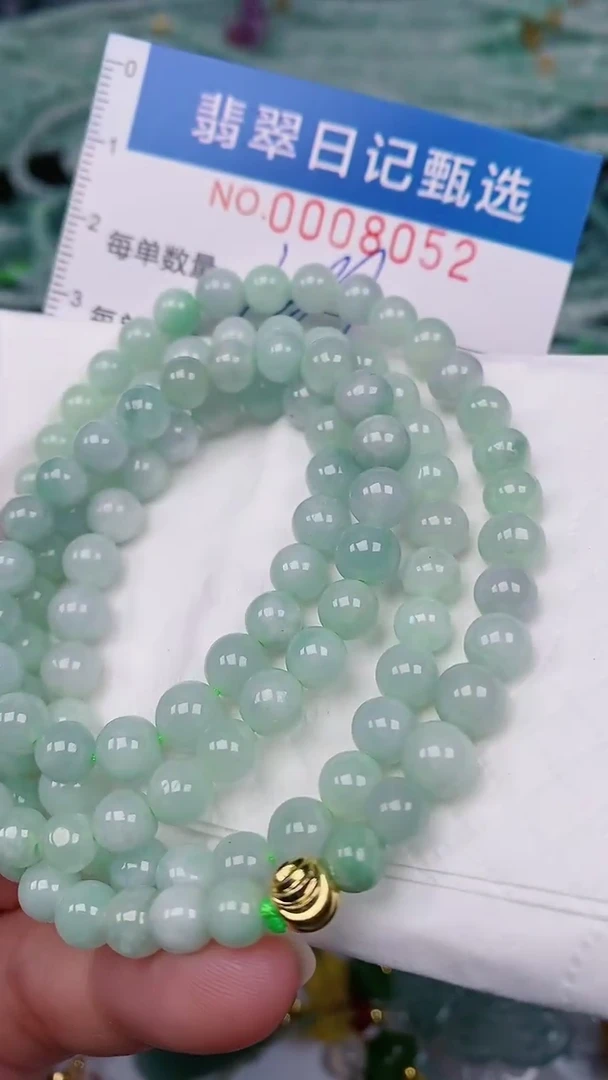 【闪购商品】翡翠颈饰未镶嵌00008052