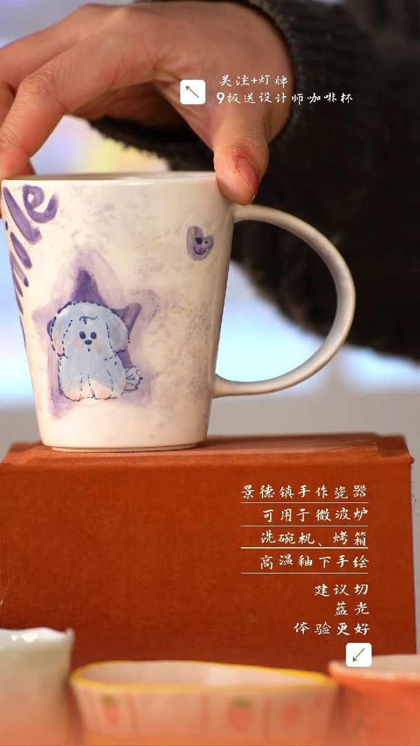 【闪购商品】清尘器物手工手绘瓷器