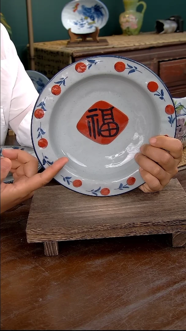 瓷片8英寸帽子盘-福字