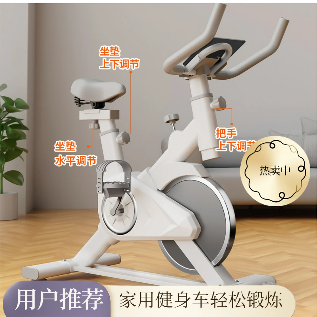 动感单车减肥款健身器材家用健身车运动器材室内锻炼脚踏自行车