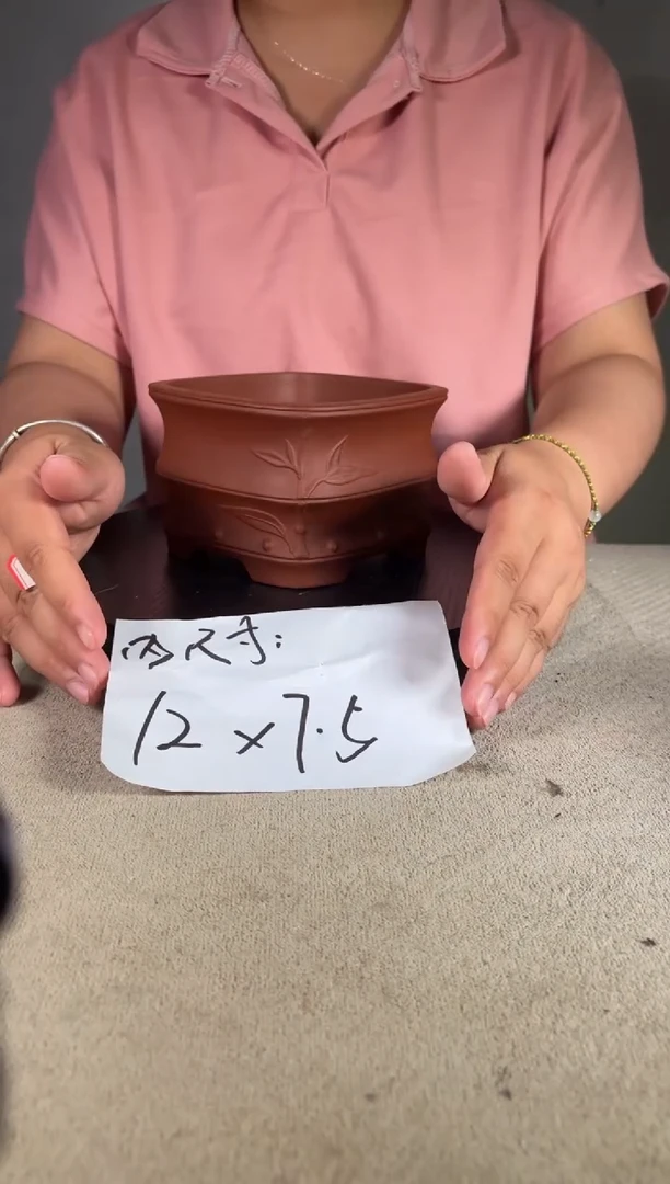 宜兴紫砂花盆小盆