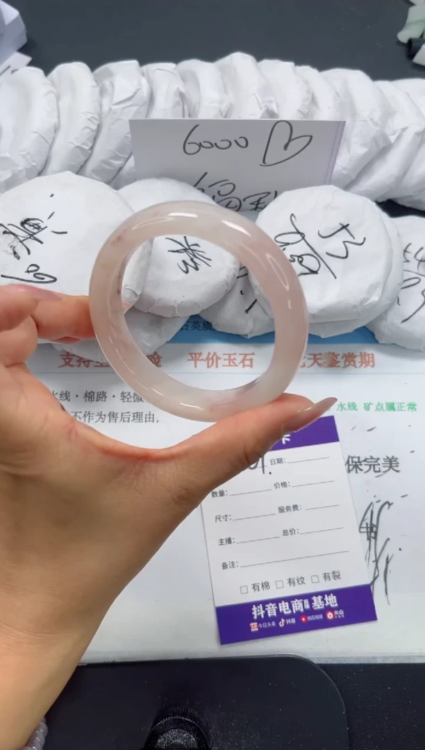 未镶嵌手镯石英质玉61-58