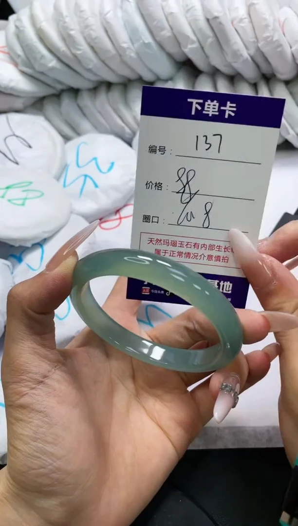 未镶嵌手镯玛瑙/玉髓137