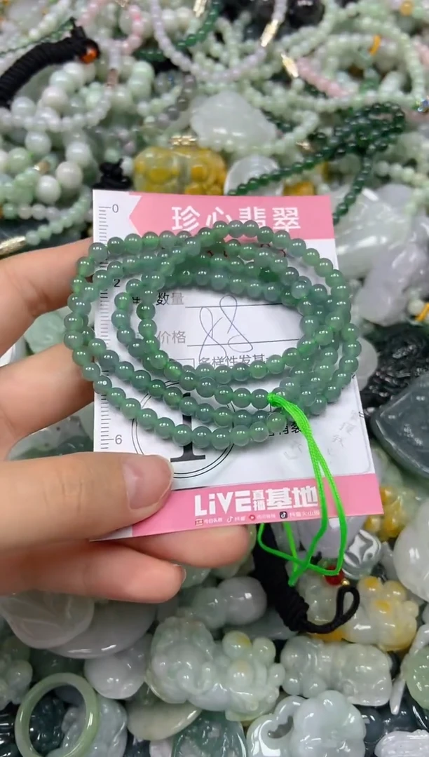 颈饰未镶嵌翡翠闪购0346163