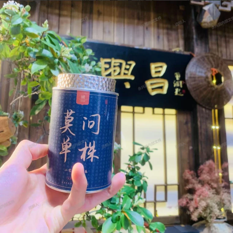 2018年永兴昌寒窑赋莫问单株——龙珠80g