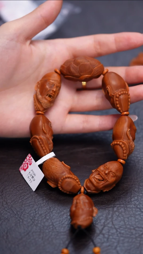 手串/手链橄榄核七星罗汉