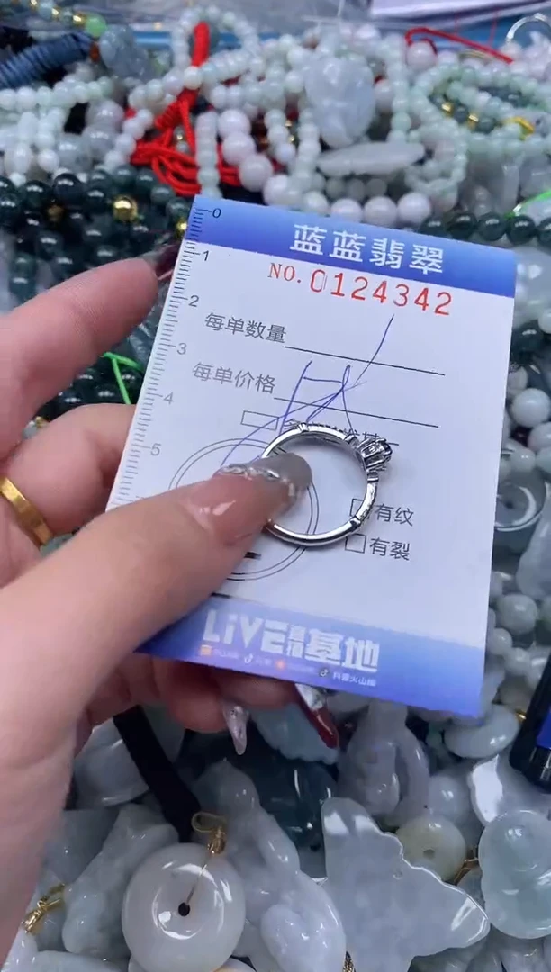 【闪购商品】翡翠颈饰未镶嵌闪购0124342多样性发其一
