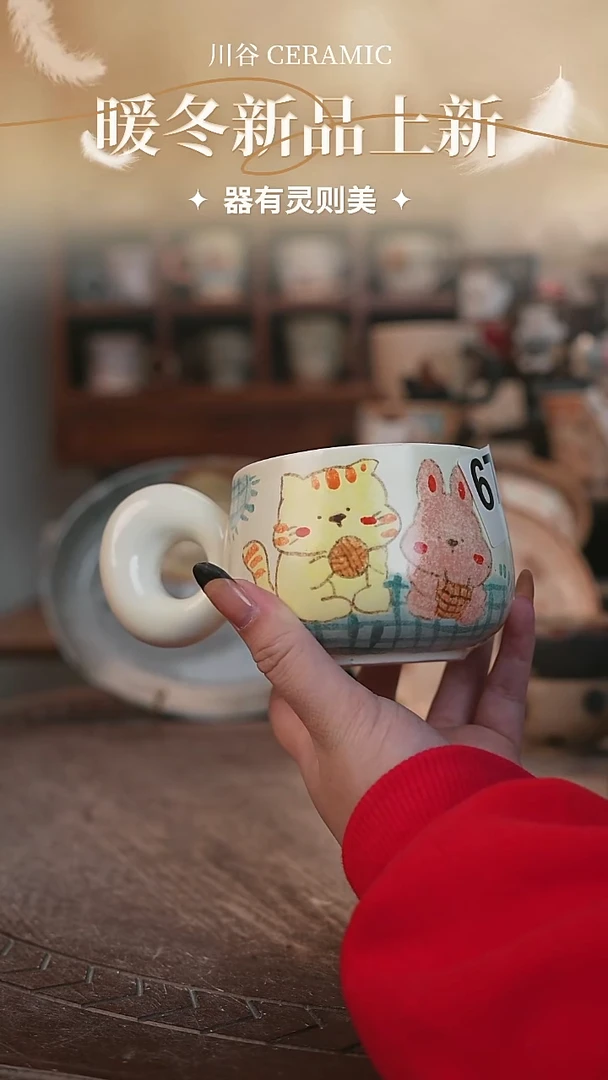 可爱川谷原创陶瓷11.20直播设计师不合作微瑕678