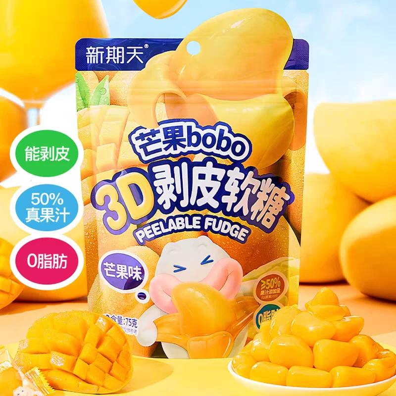 12月11日到期新期天3D剥皮软糖芒果味75g*12袋