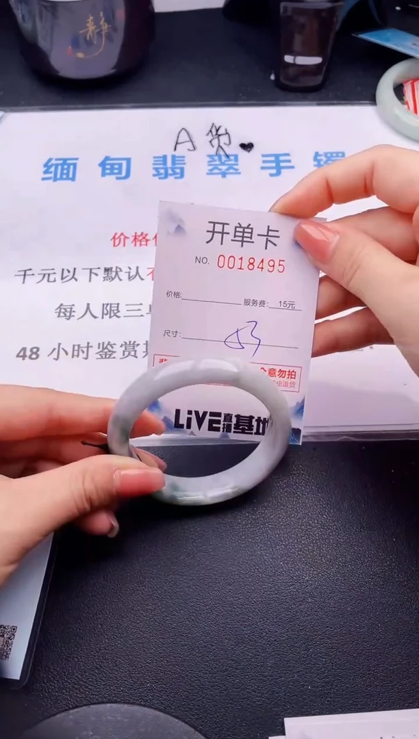 翡翠手镯未镶嵌95拍哪个图片就是发哪个