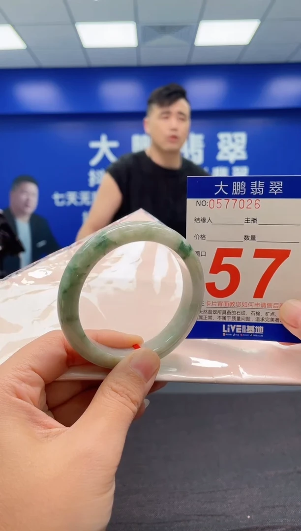 翡翠手镯未镶嵌AAAAAAAAA