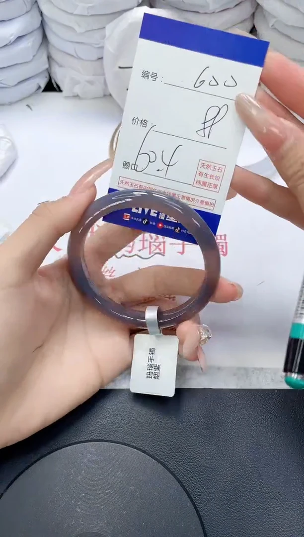 未镶嵌手镯玛瑙/玉髓600