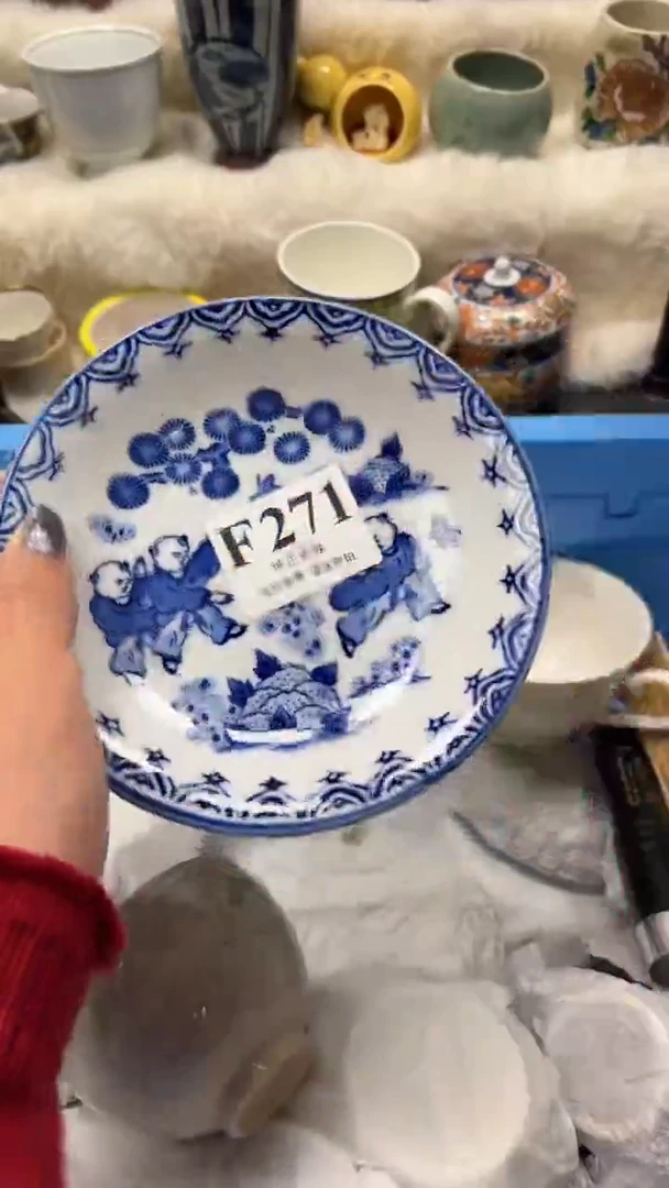 【闪购商品】瓷片          F271