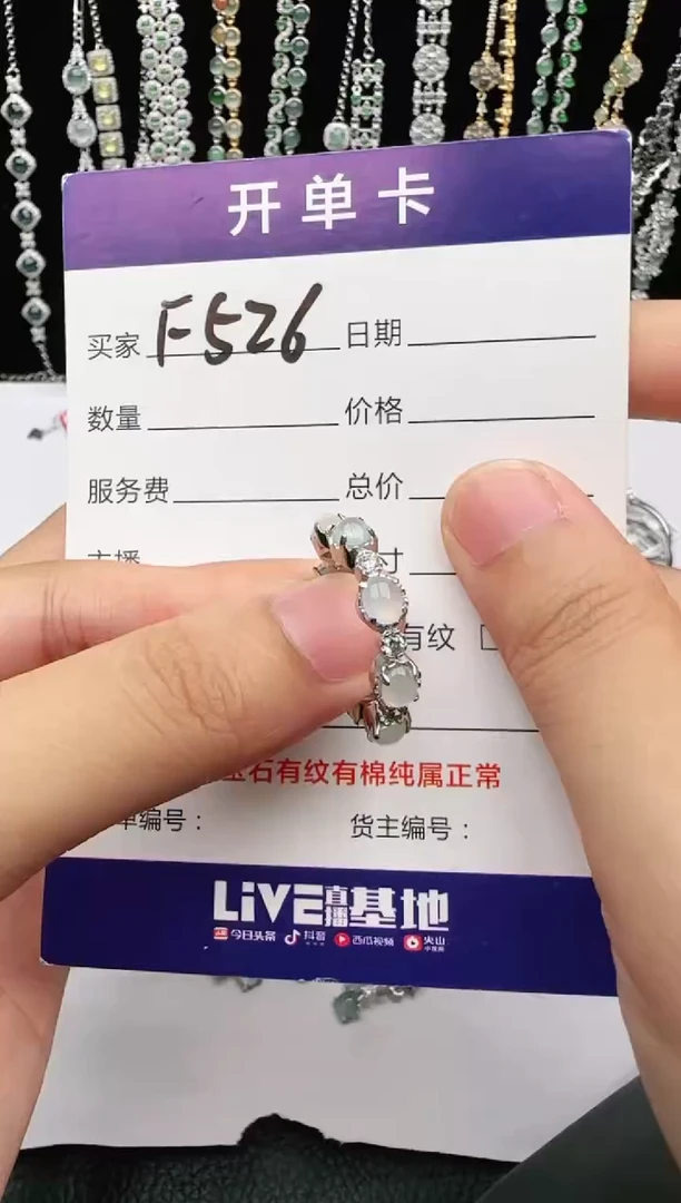 翡翠戒指银S925镶嵌2222