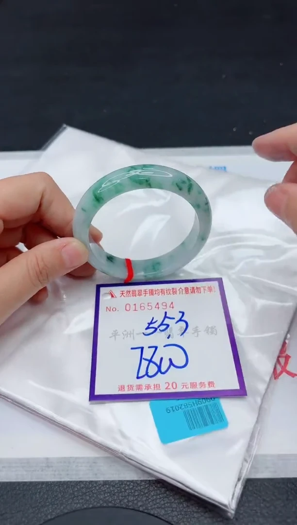 未镶嵌手镯翡翠1