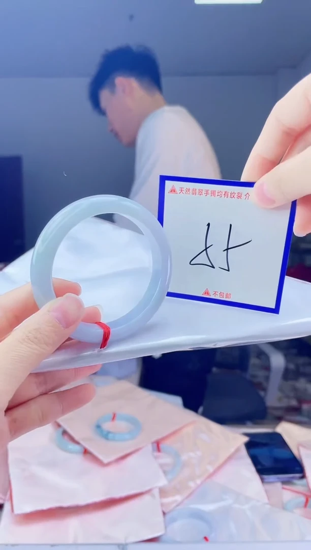 未镶嵌手镯翡翠我
