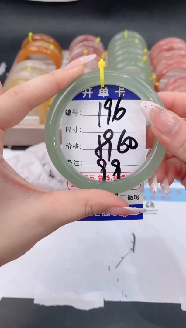 未镶嵌手镯石英质玉s196