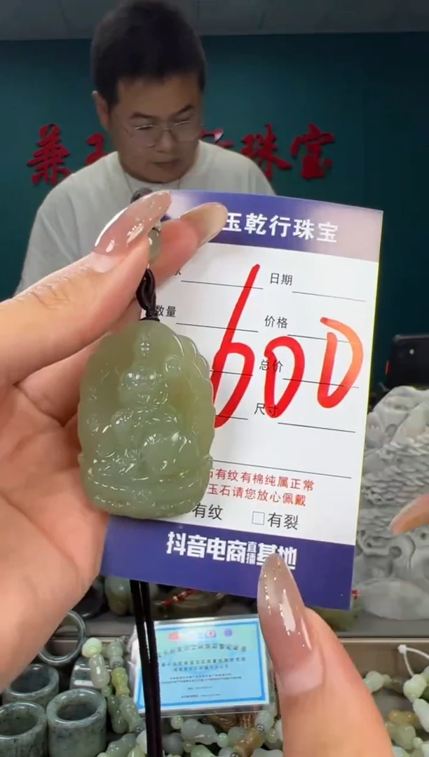 颈饰未镶嵌和田玉和田玉