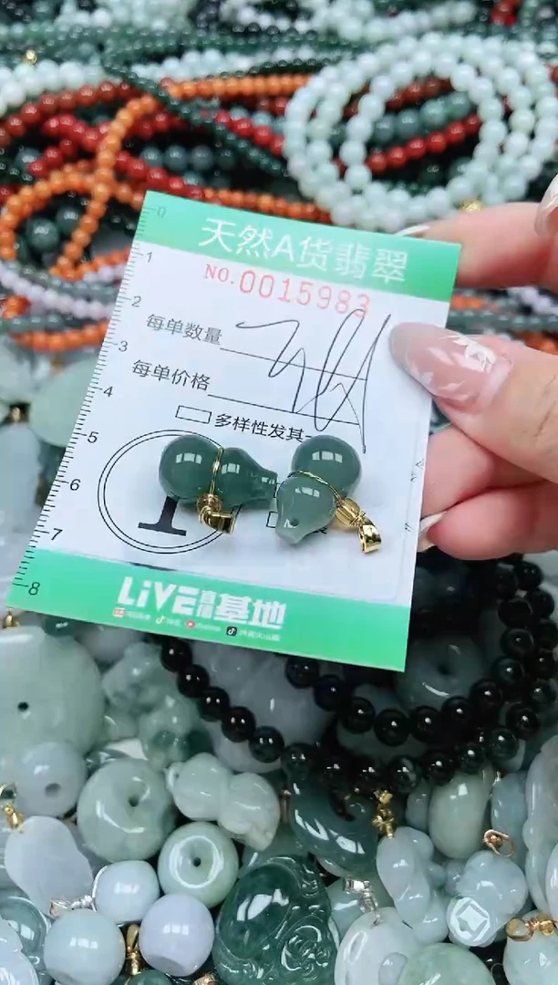 颈饰未镶嵌翡翠翡翠