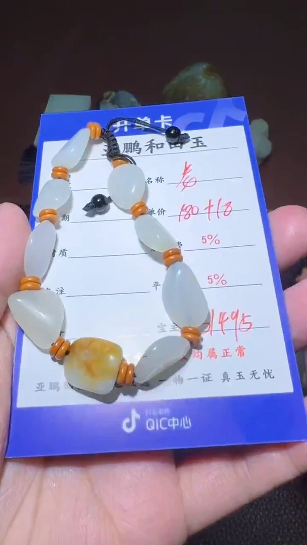 未镶嵌和田玉挂件老****1和田玉