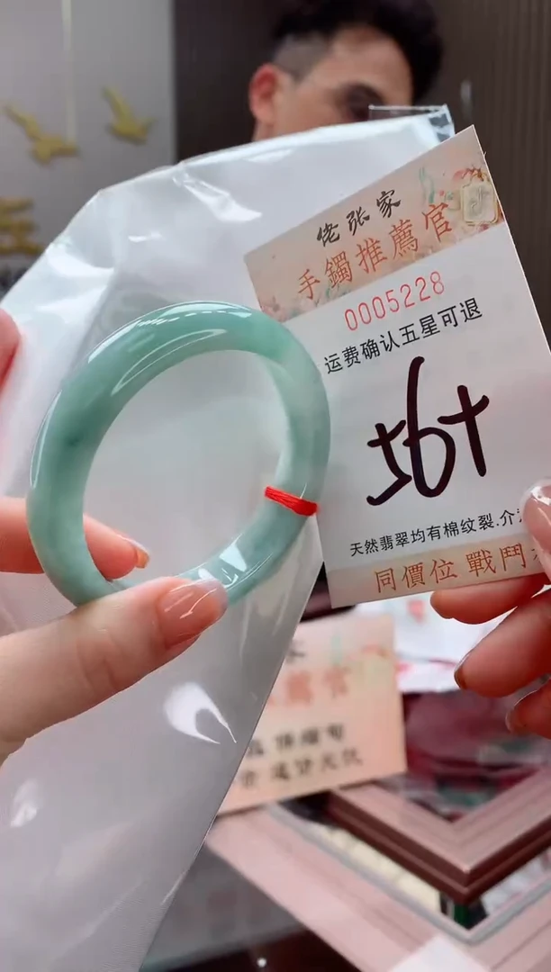 未镶嵌手镯翡翠天然缅甸A货翡翠