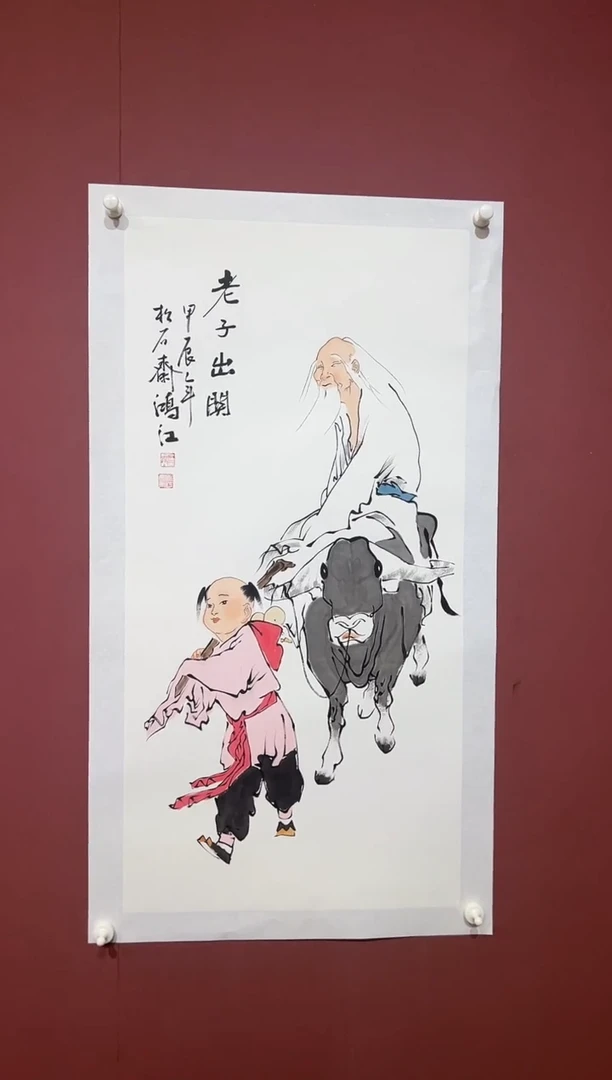 国画陈鸿江精品馆藏福利作品
