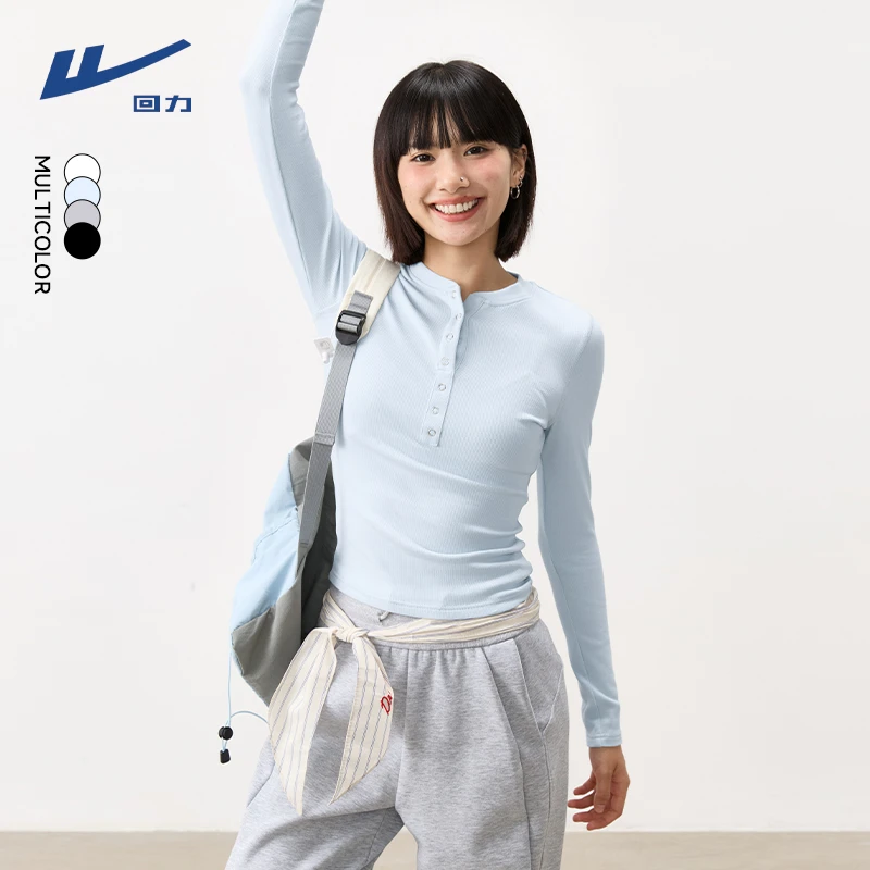 【回力】开领罗纹打底衫女春秋2025新款时尚百修身搭圆领长袖T恤
