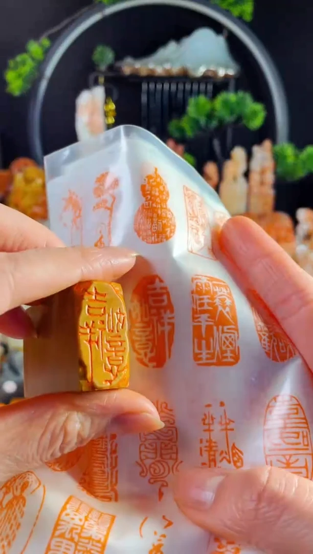 老挝石印石手工篆刻《吉祥如意》1.5*3白文木纹