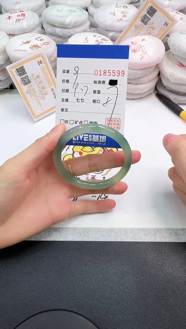 手镯玛瑙/玉髓未镶嵌?****运5599