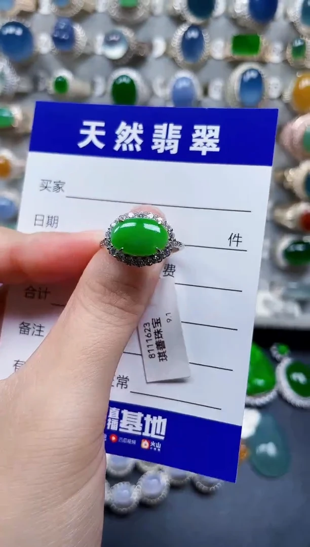 银S925镶嵌戒指翡翠536