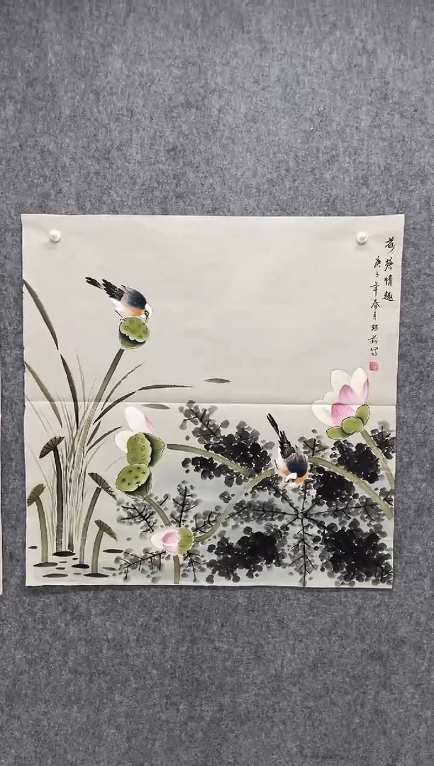 国画专属福利补贴000024-5