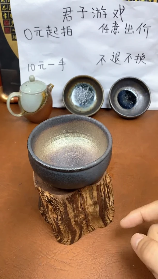 【闪购商品】观寂茶器柴烧专拍链接990