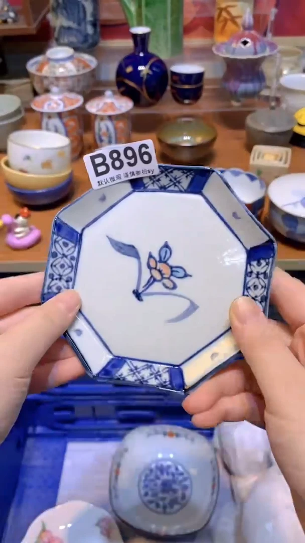 【闪购商品】思羽甄选壹号商品BB896