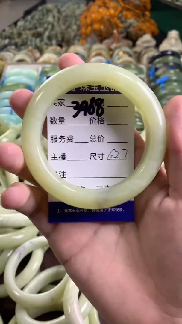 未镶嵌蛇纹石玉手镯3968