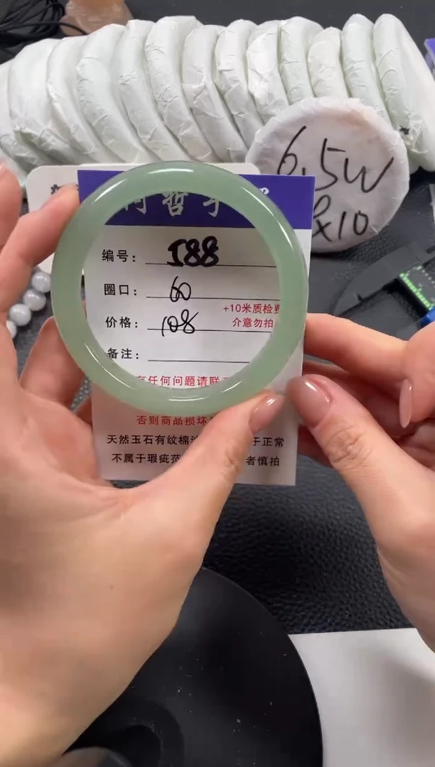 【闪购商品】石英质玉手镯未镶嵌60