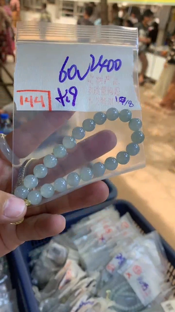 定制翡翠珠串未镶嵌天然A货缅甸翡翠