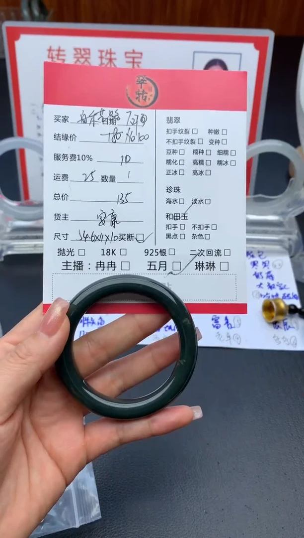 和田玉手镯未镶嵌艺****随手镯