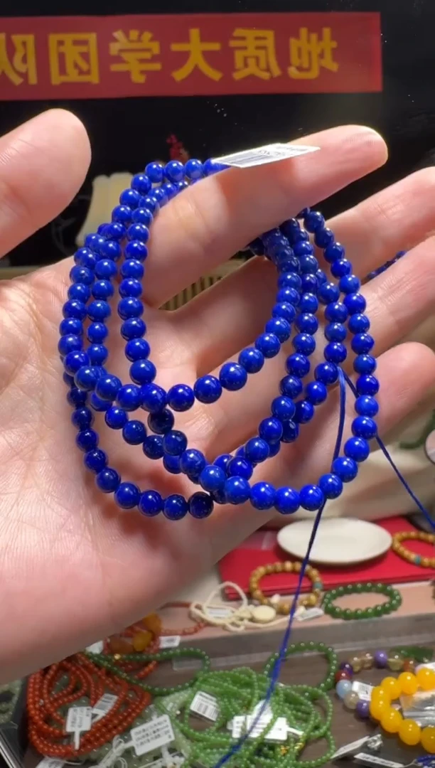 青金石未镶嵌手串特级老矿青金石项链约4.5mm