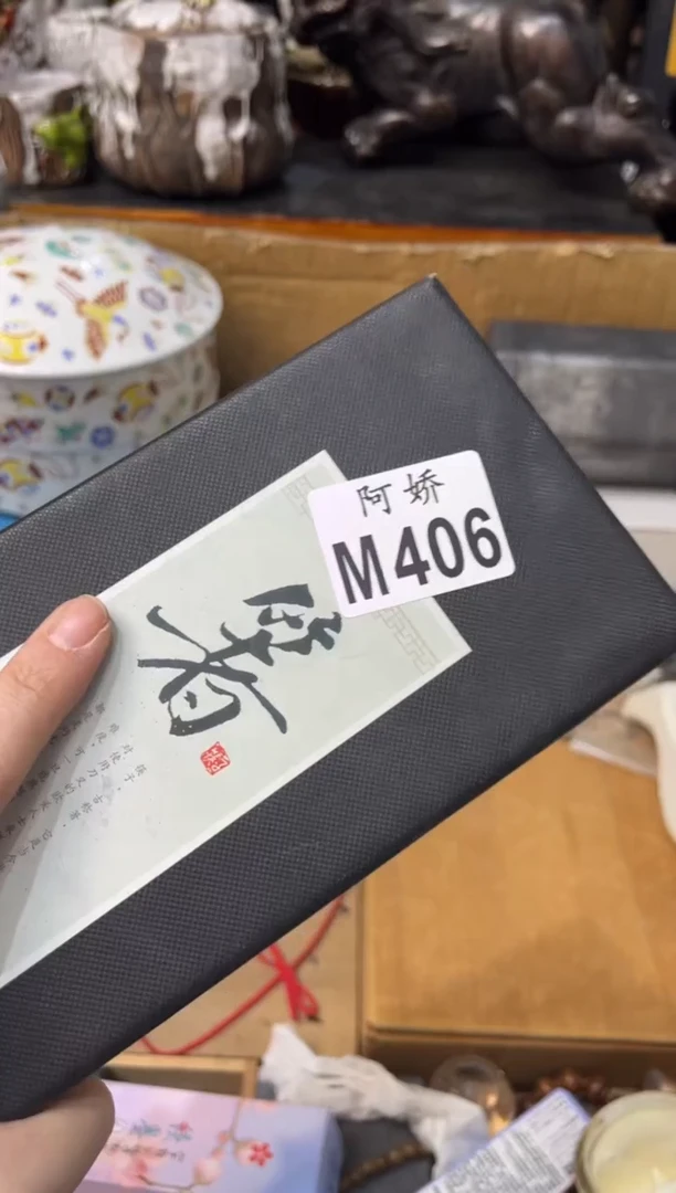 【闪购商品】瓷片406金瓶子金瓶子金瓶子