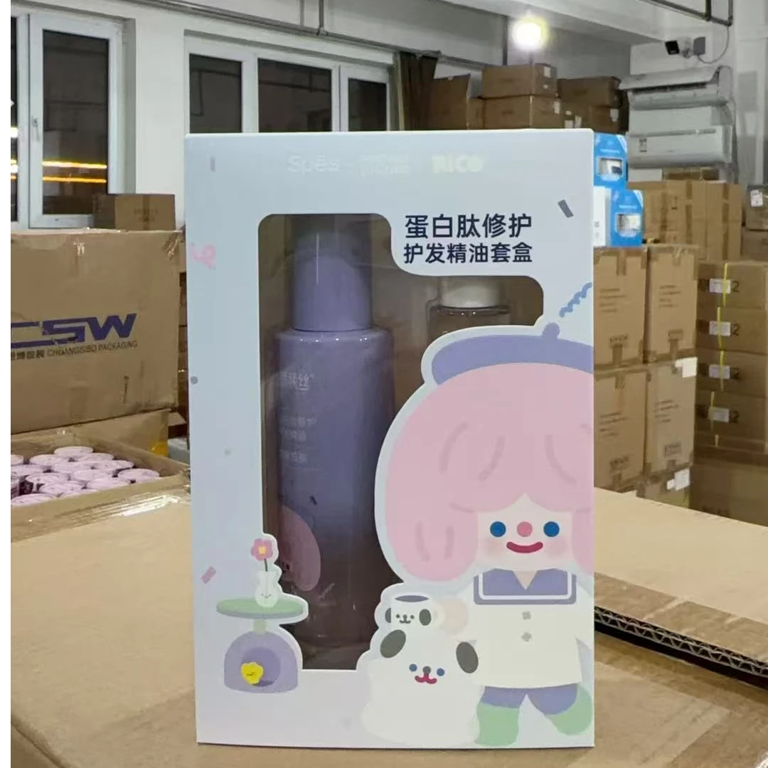 诗裴丝护发精油套盒