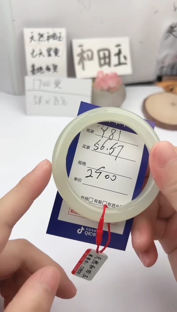 和田玉手镯未镶嵌微色差Y81