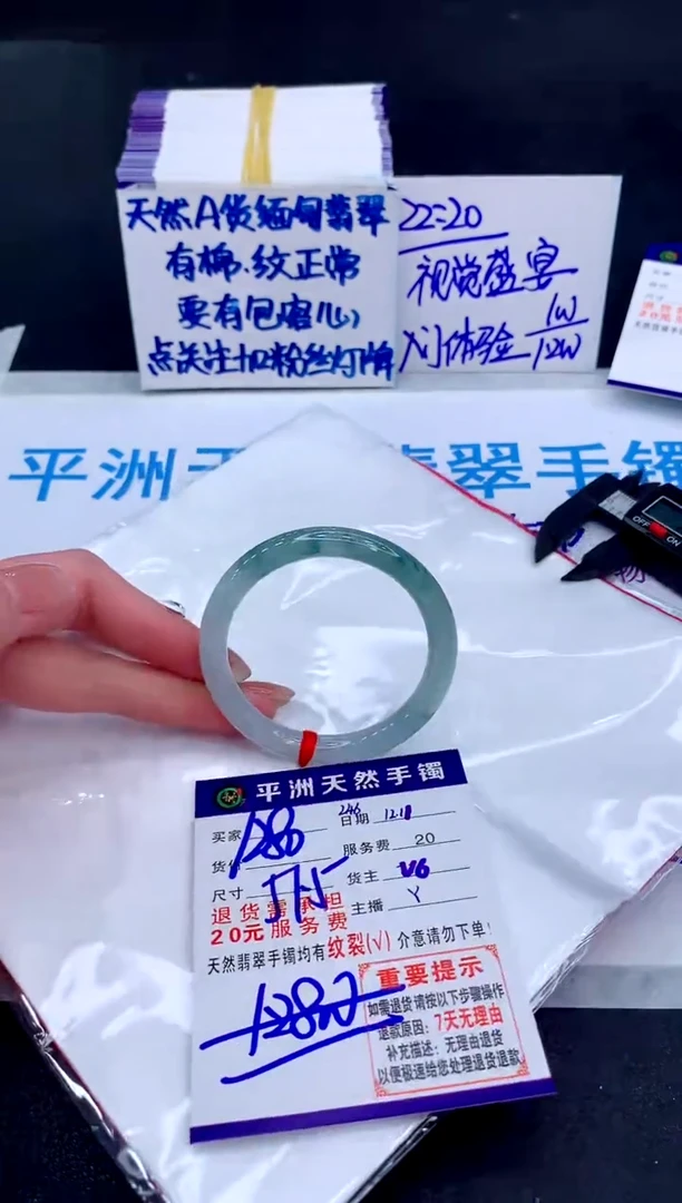 未镶嵌手镯翡翠111111111