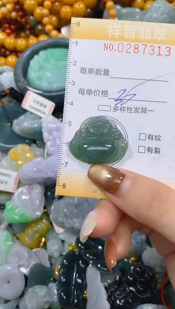 颈饰未镶嵌翡翠闪购0287313
