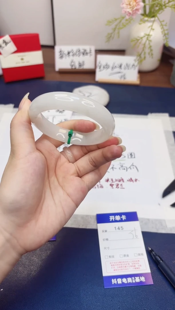 石英质玉手镯未镶嵌145-天山翠-圈口59